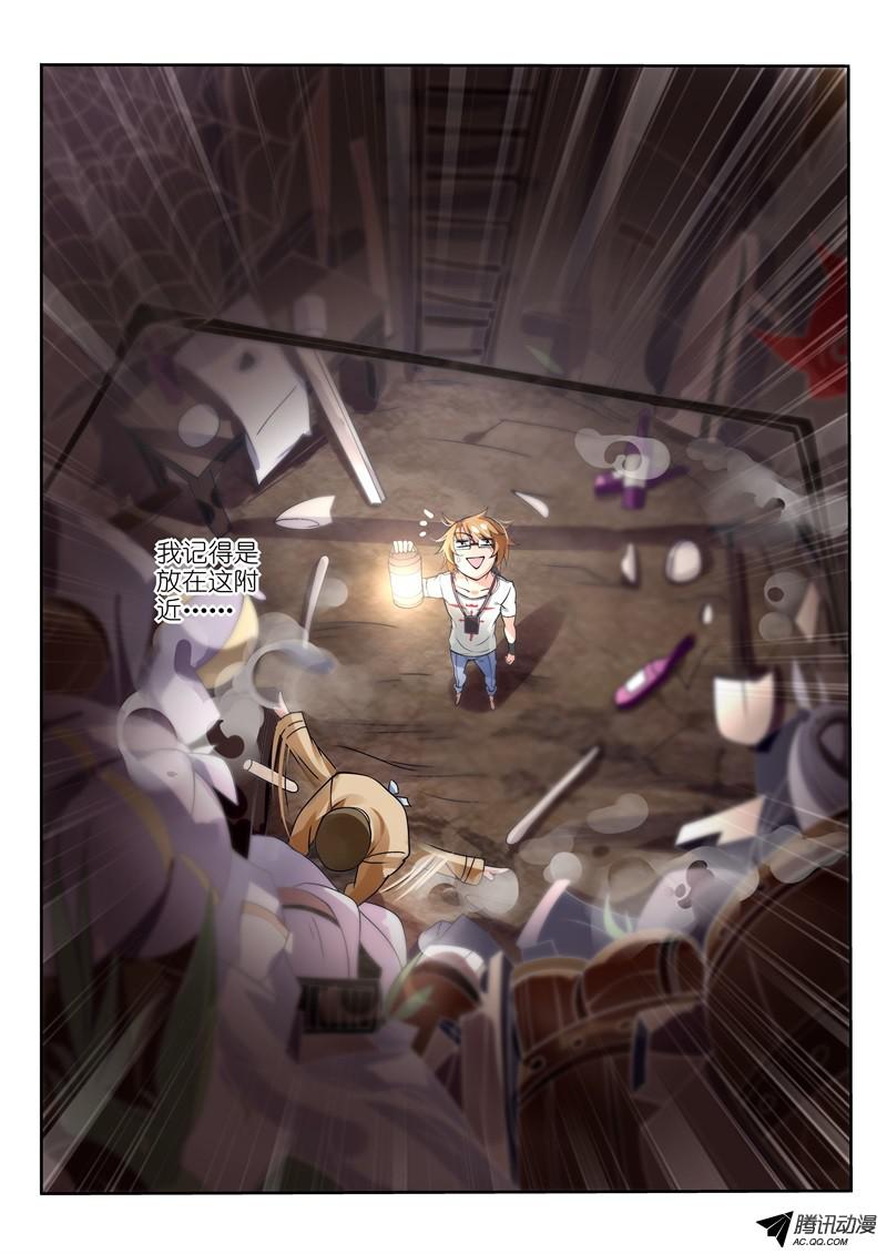 妖精种植手册05-妖精的种子