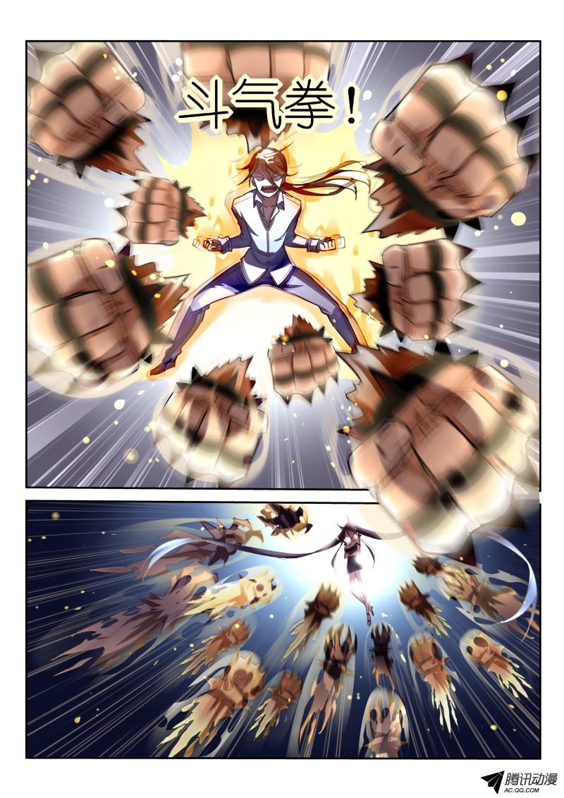 妖精种植手册08-小鲜肉男猪脚