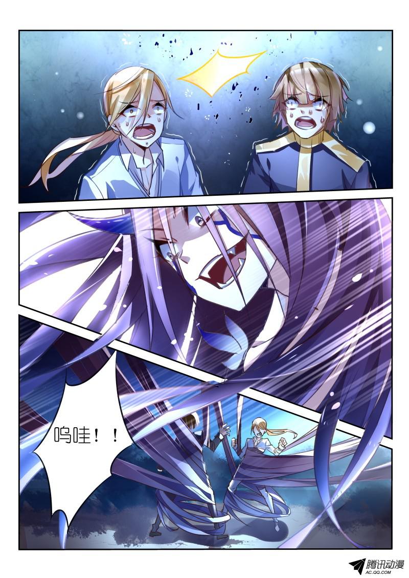 妖精种植手册08-小鲜肉男猪脚