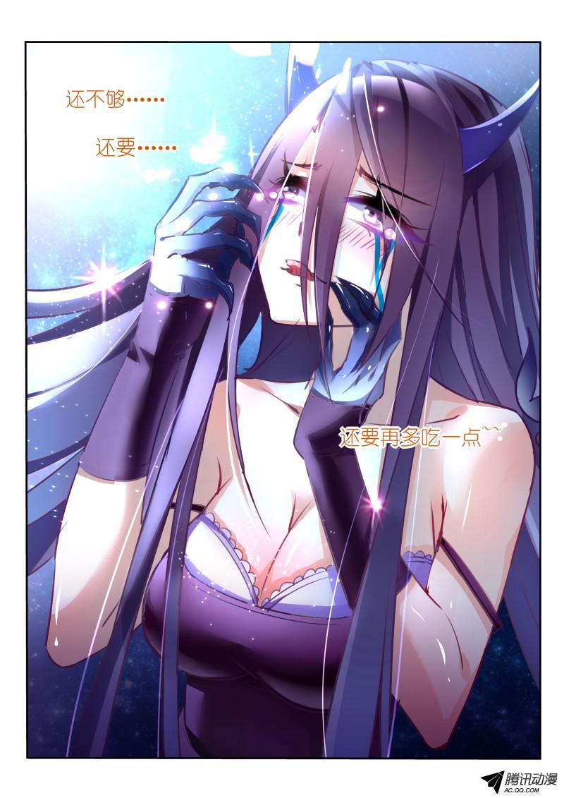 妖精种植手册08-小鲜肉男猪脚