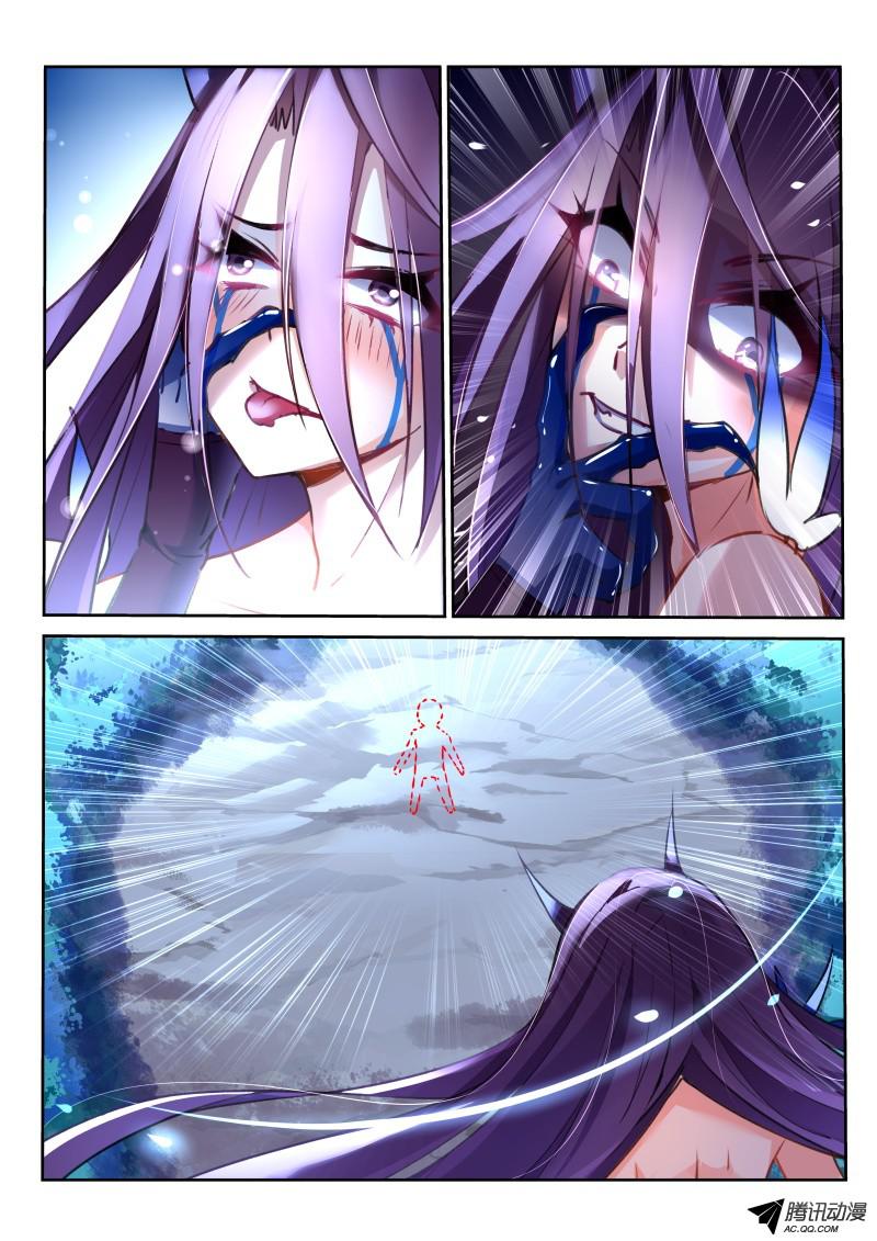 妖精种植手册08-小鲜肉男猪脚