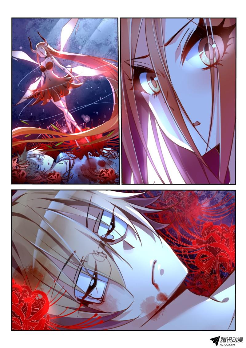 妖精种植手册10-彼岸花开