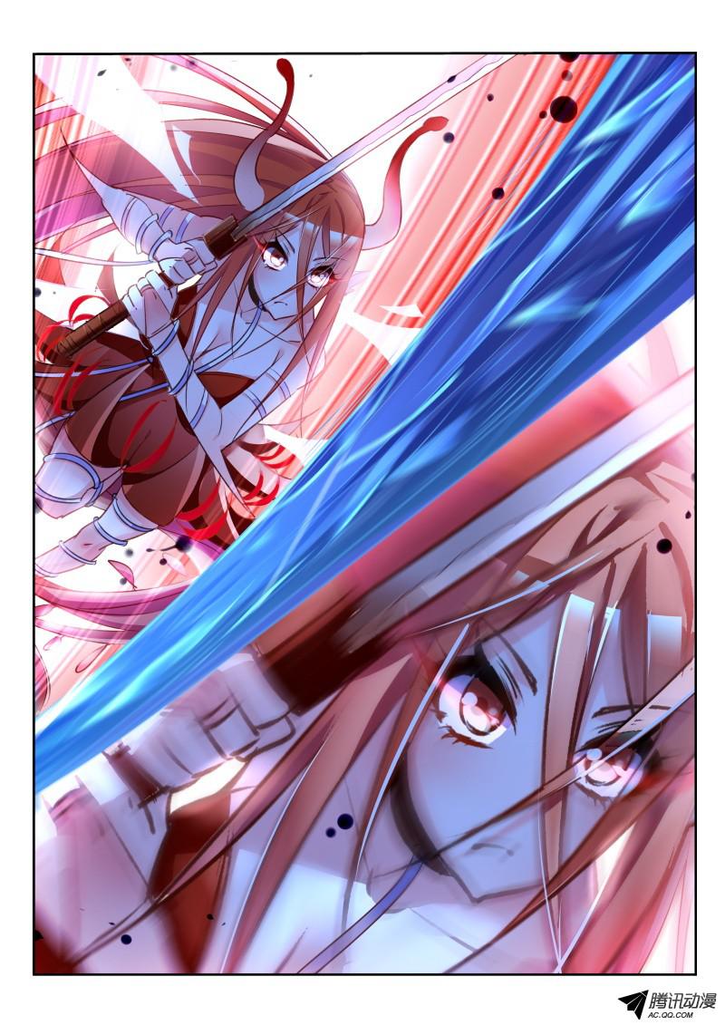 妖精种植手册12-合体？！