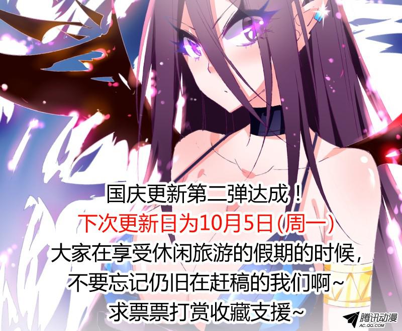 妖精种植手册12-合体？！