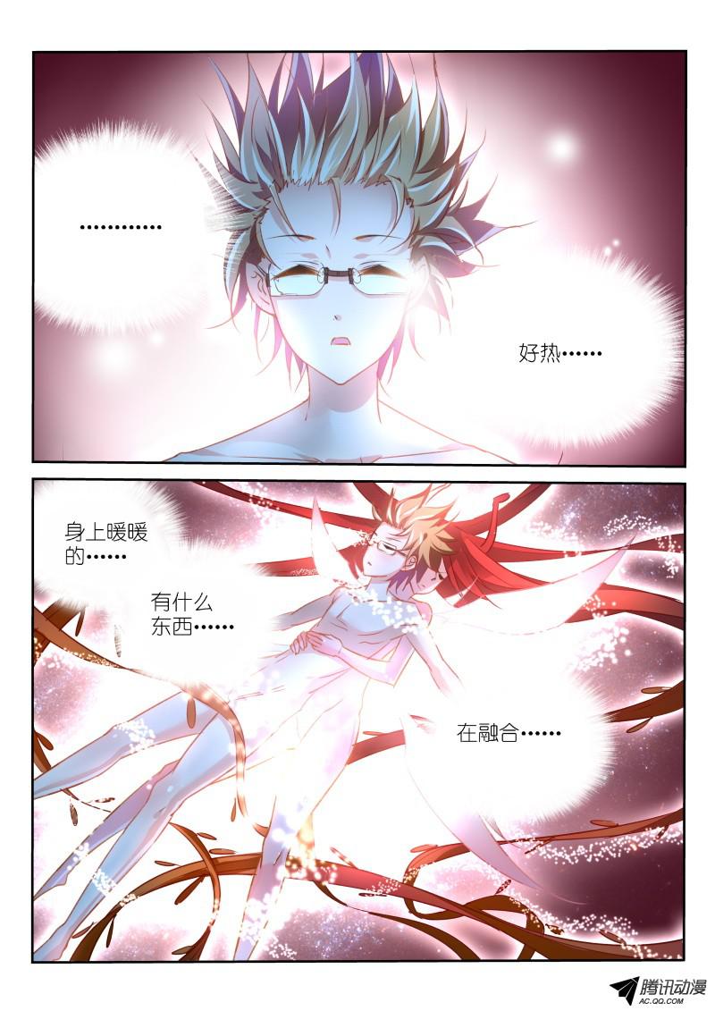 妖精种植手册13-复活了