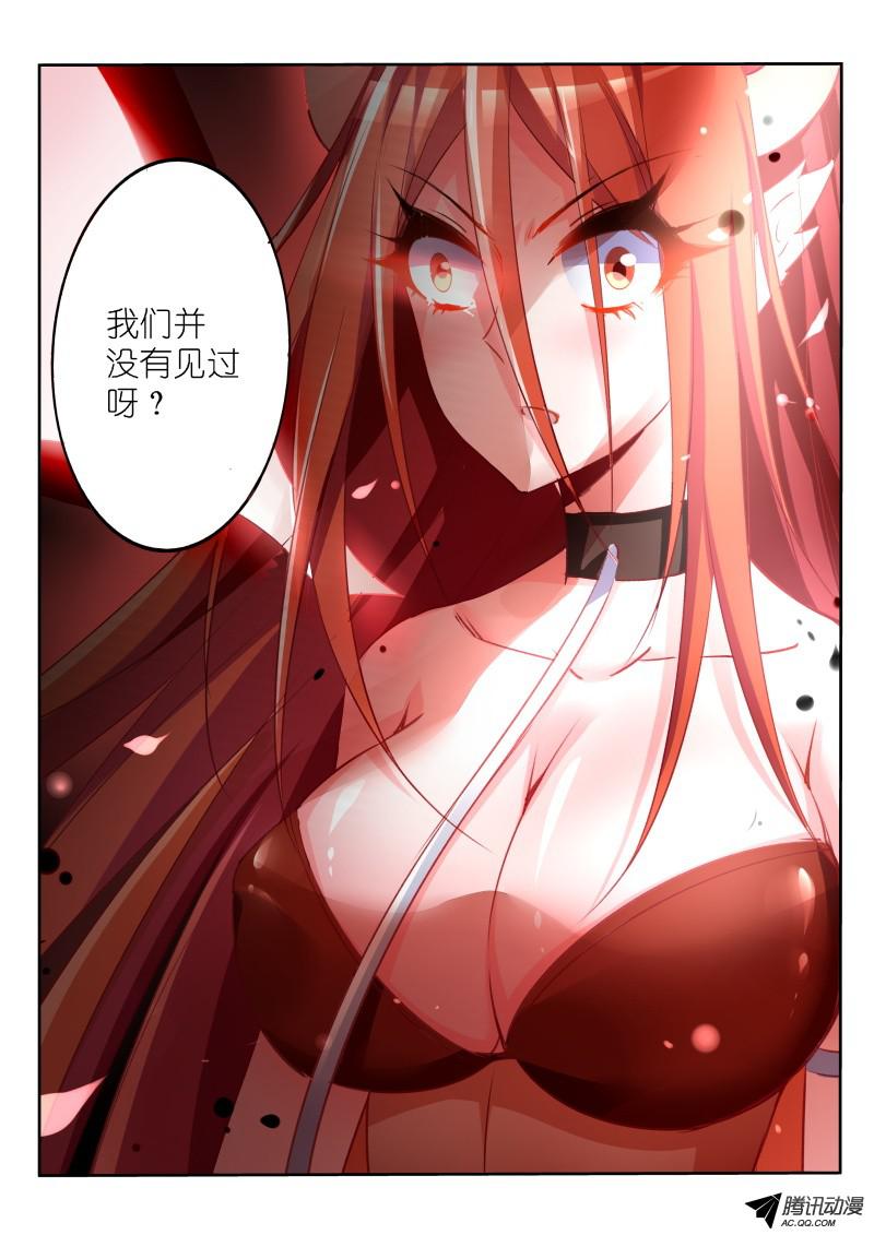 妖精种植手册14-这个发展不太对