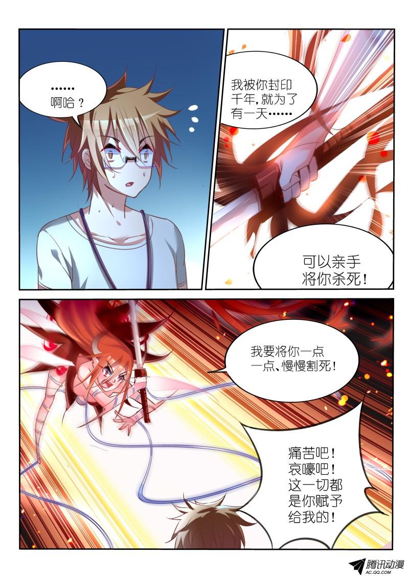 妖精种植手册14-这个发展不太对