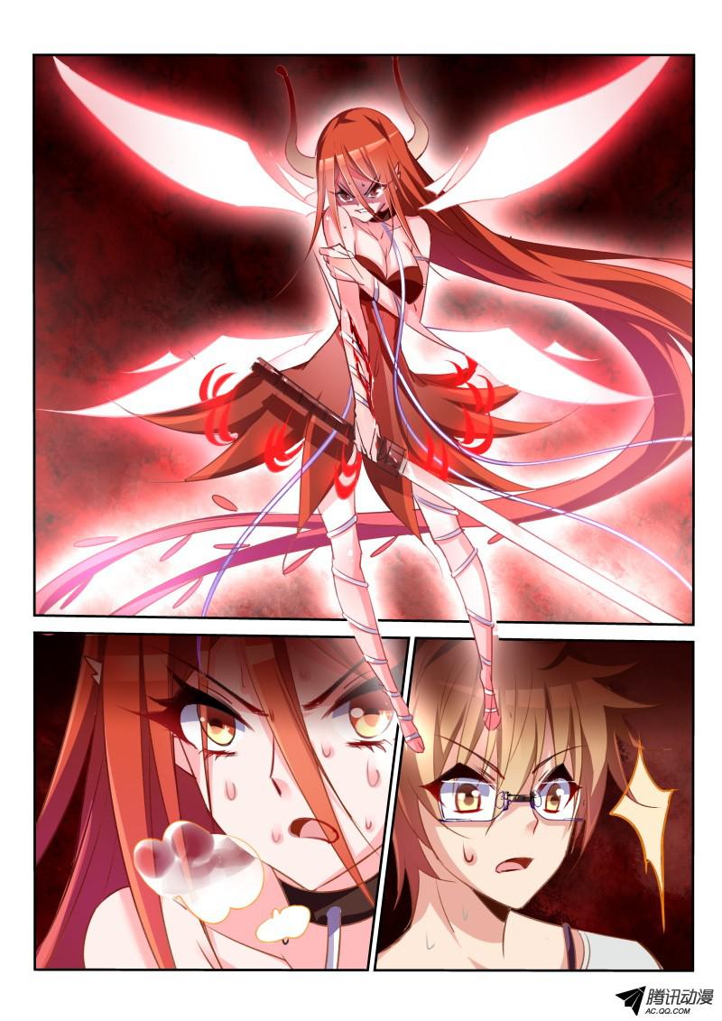 妖精种植手册15-打主人是会被雷劈的！