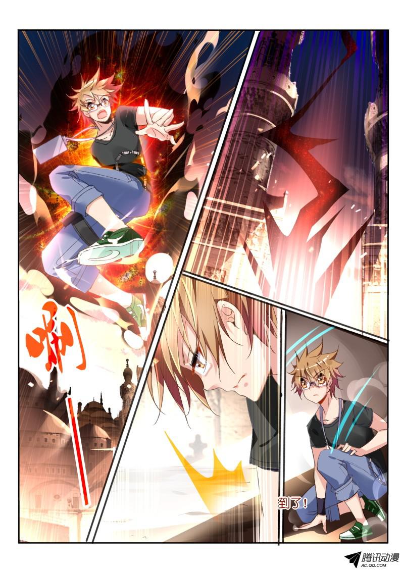 妖精种植手册31-已经存在的“你”