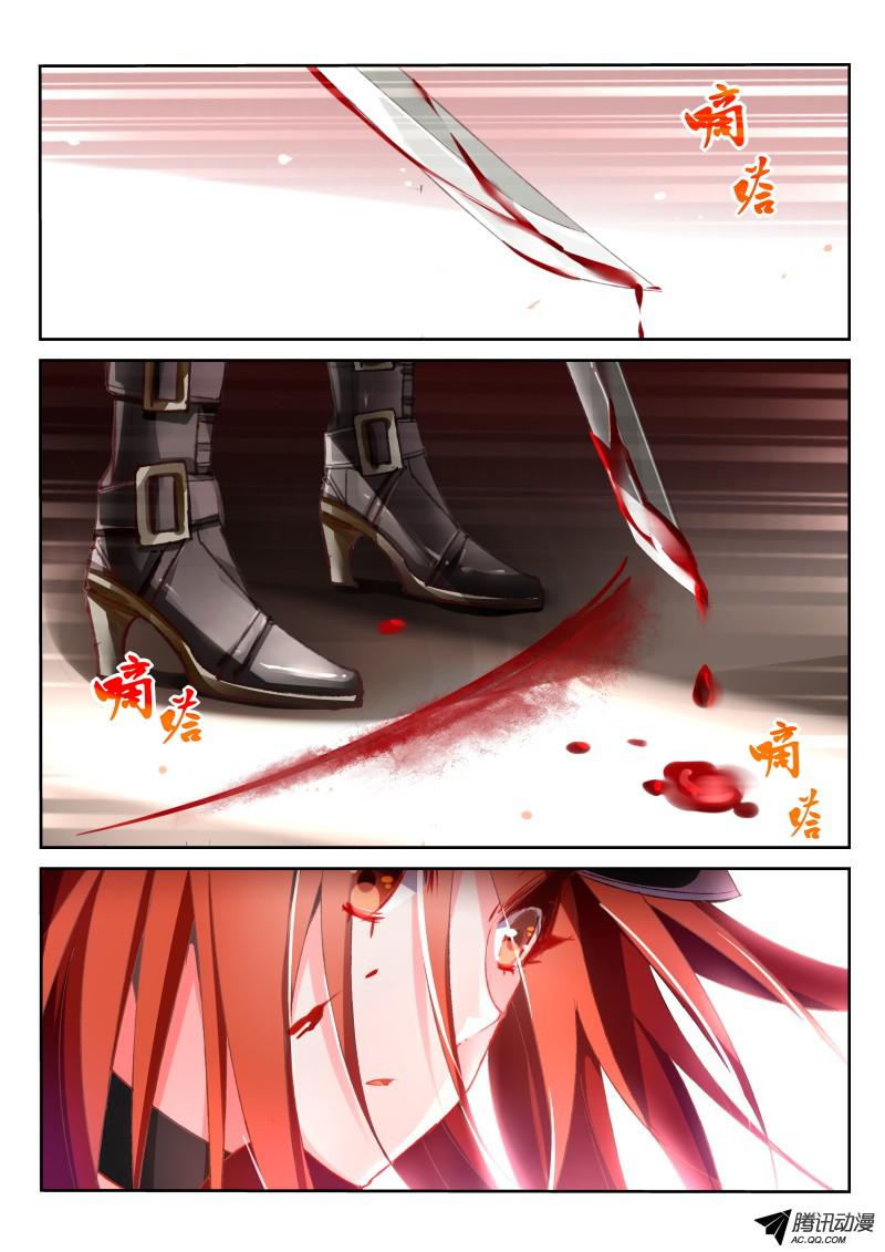 妖精种植手册31-已经存在的“你”