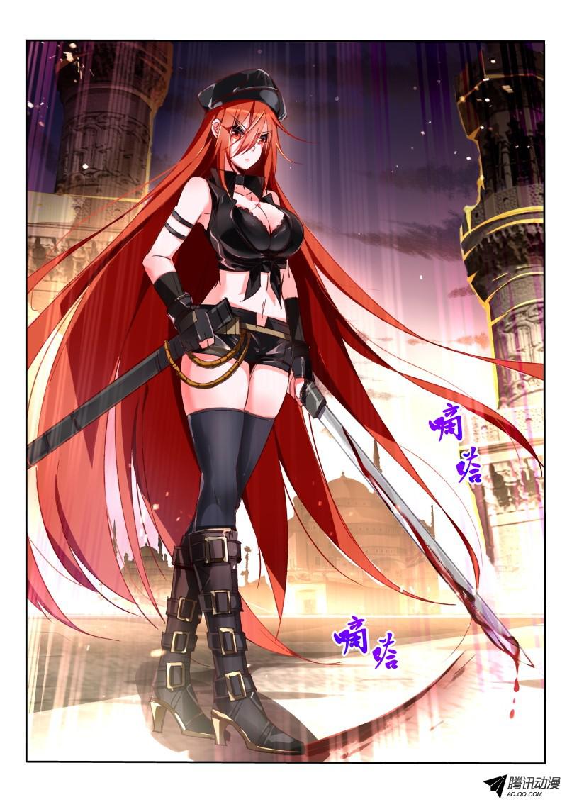 妖精种植手册31-已经存在的“你”