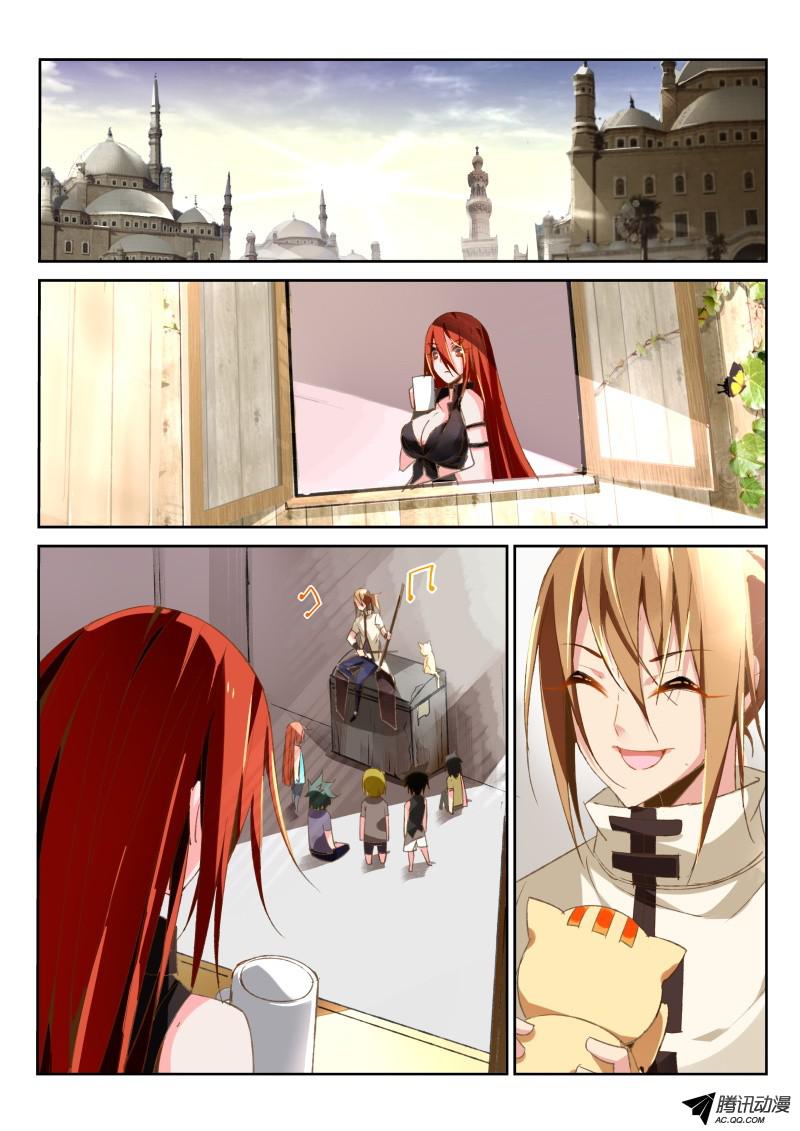 妖精种植手册32-杀手墨绯与带刀男子