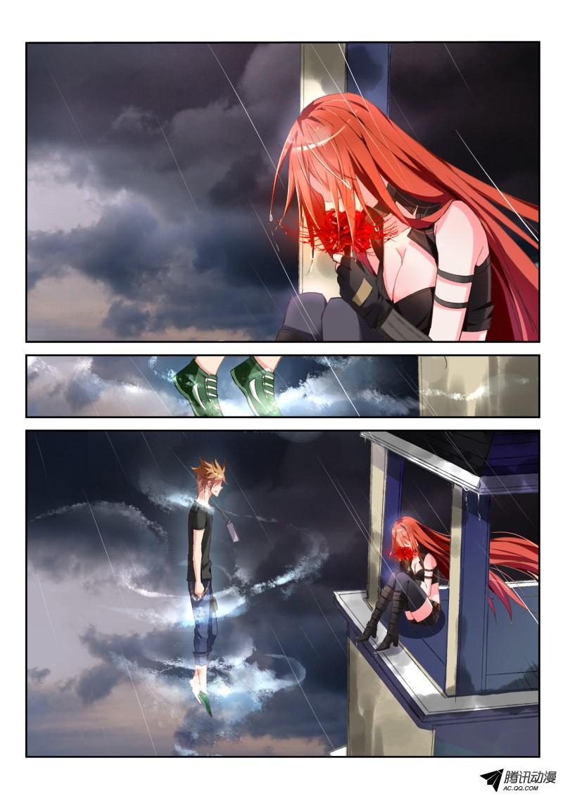 妖精种植手册36-幻听？