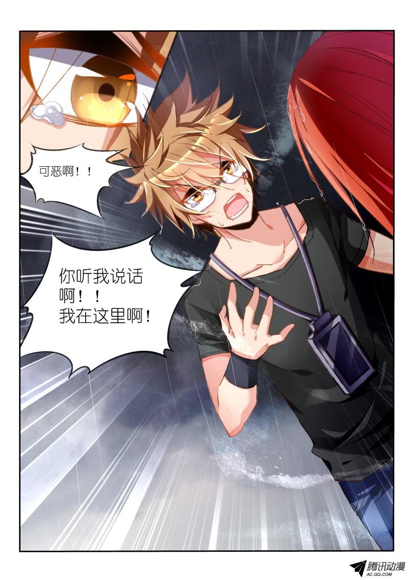 妖精种植手册36-幻听？