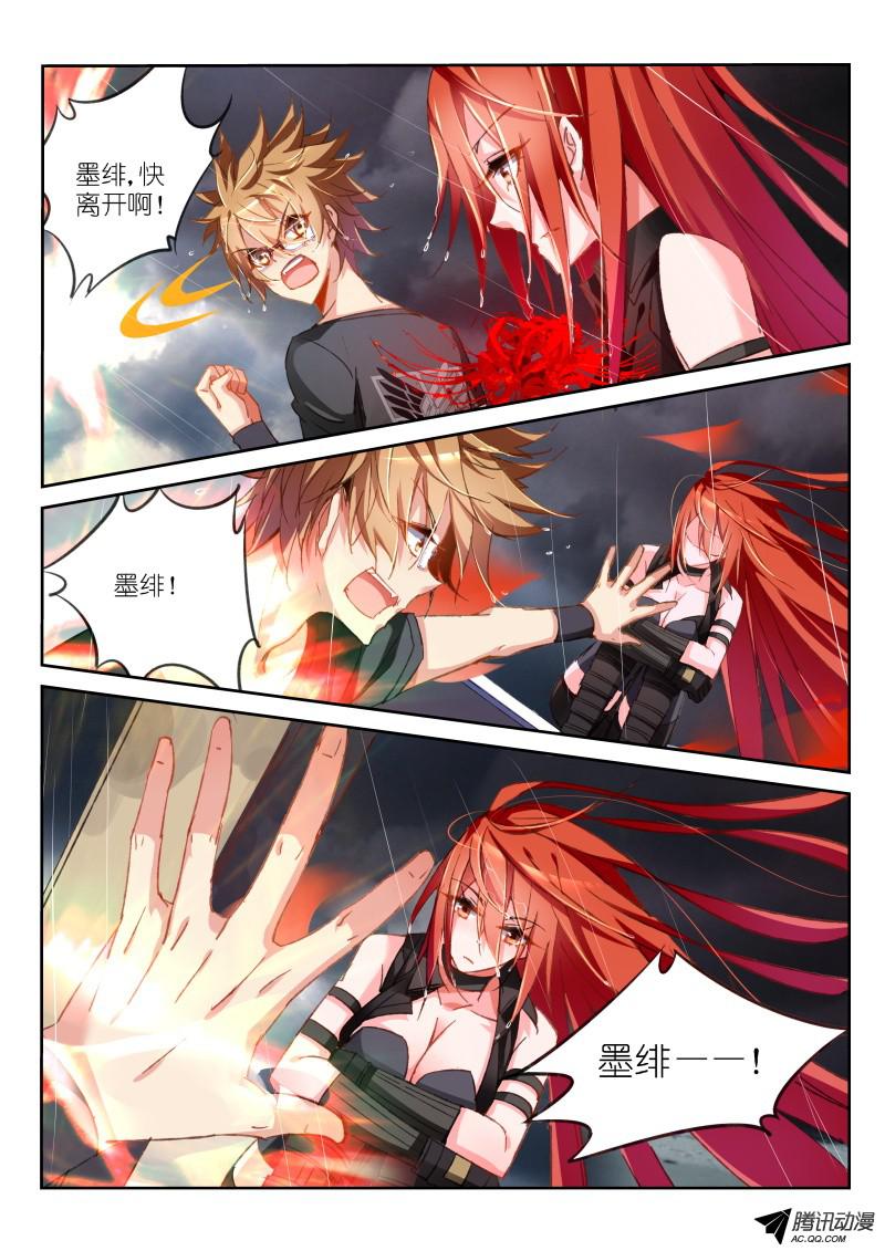 妖精种植手册36-幻听？