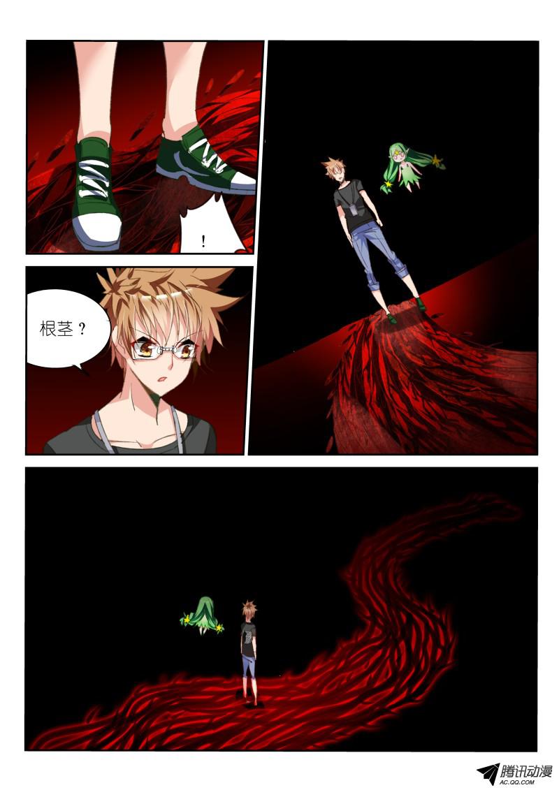 妖精种植手册54-神又怎会怜爱世人？