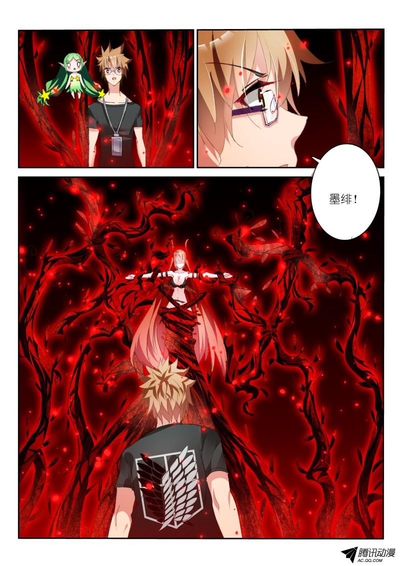 妖精种植手册54-神又怎会怜爱世人？