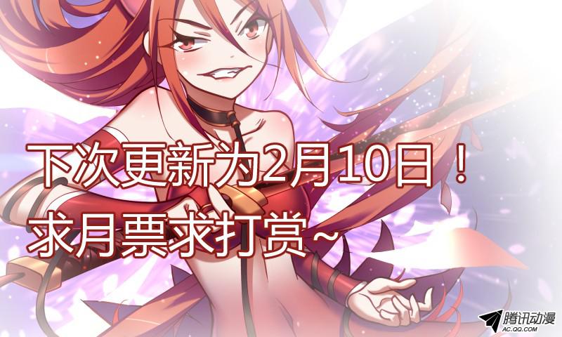 妖精种植手册54-神又怎会怜爱世人？