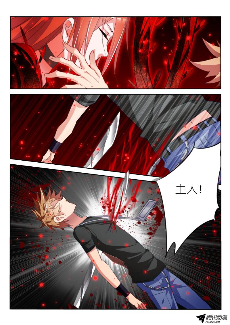 妖精种植手册55-不做白不做