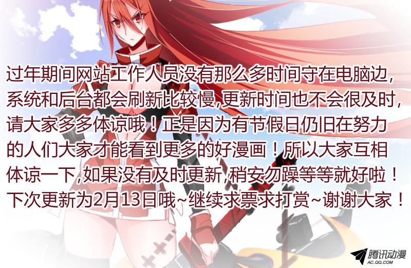 妖精种植手册55-不做白不做