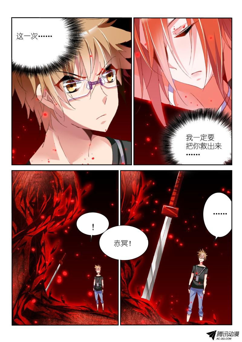 妖精种植手册55-不做白不做