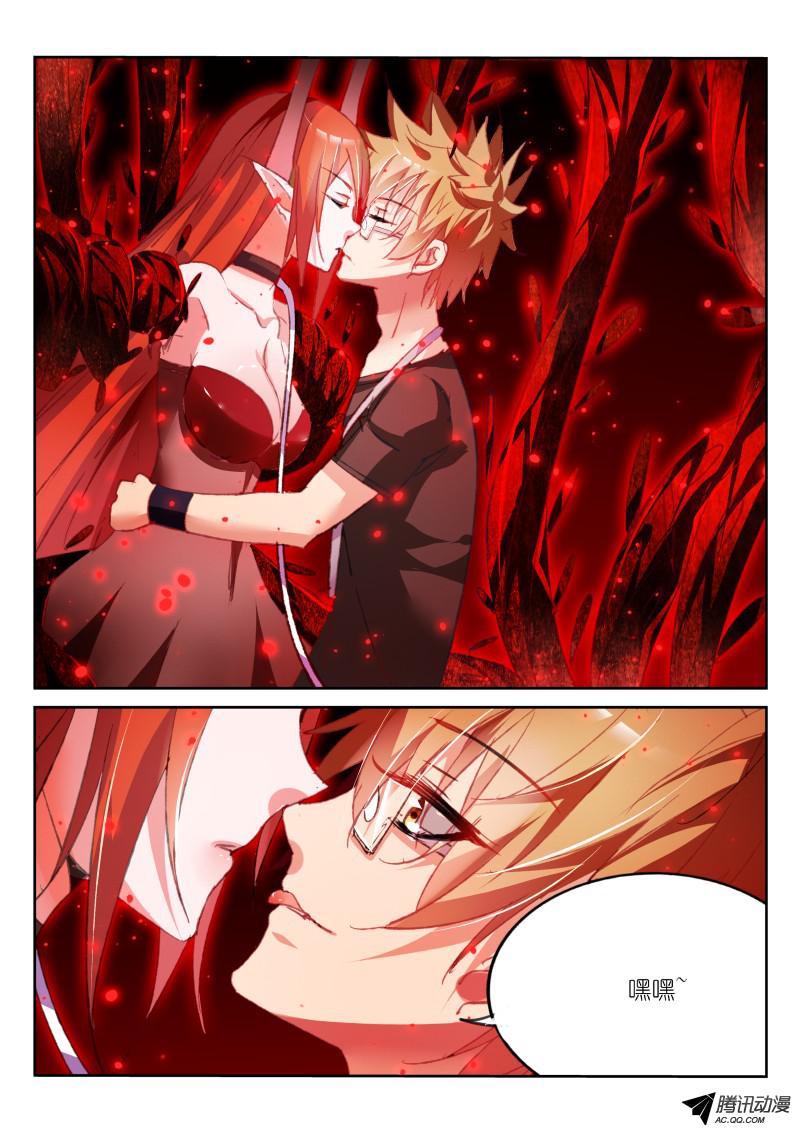 妖精种植手册55-不做白不做