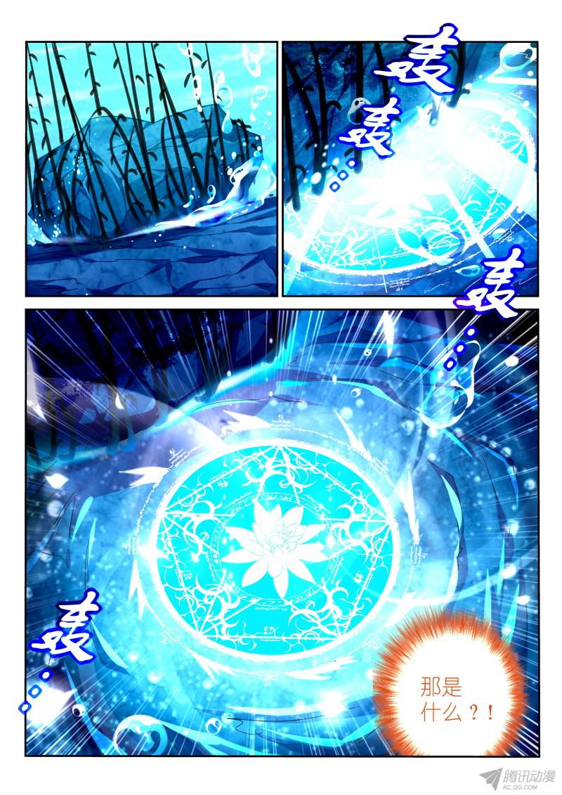 妖精种植手册76-湖心封印