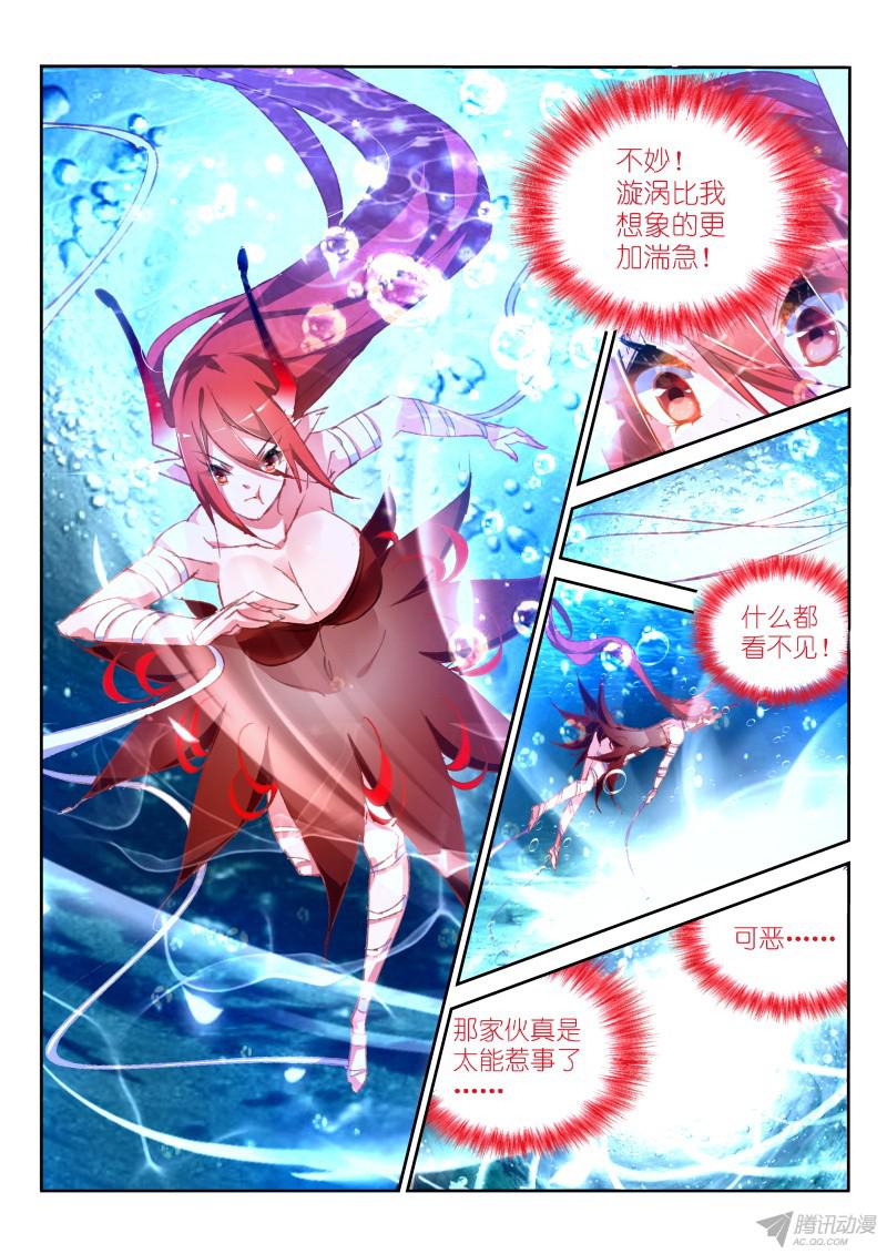 妖精种植手册77-天刺袭来！