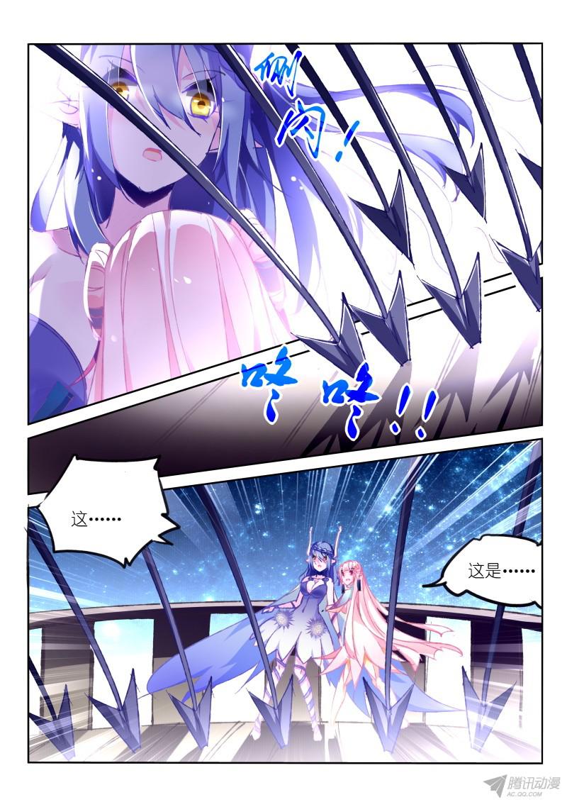 妖精种植手册77-天刺袭来！