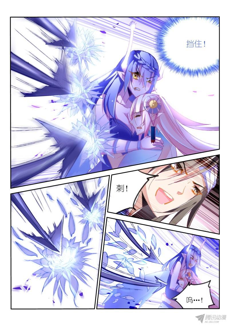 妖精种植手册78-发飙了