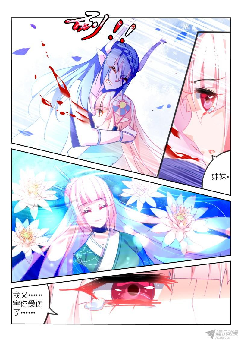 妖精种植手册78-发飙了