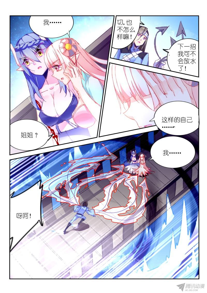 妖精种植手册78-发飙了