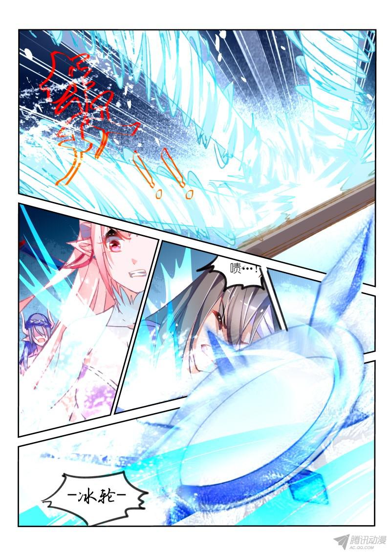 妖精种植手册79-还会打三期你们怕吗