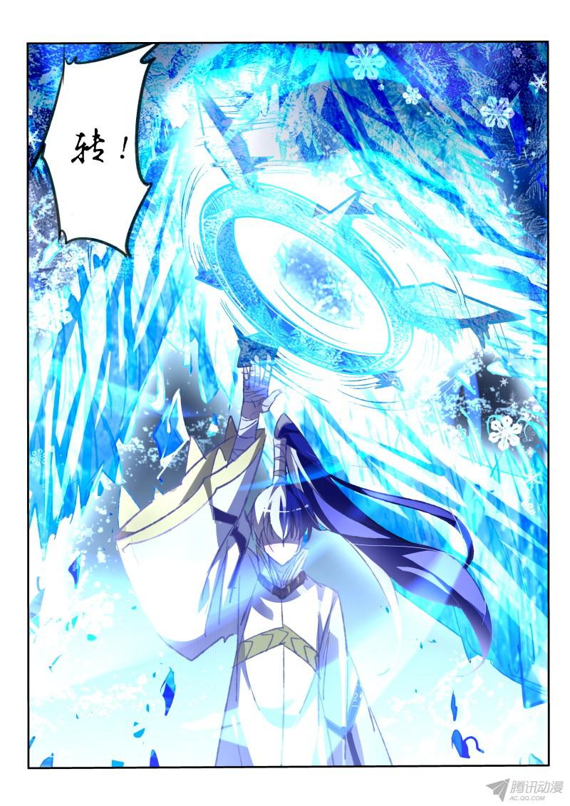 妖精种植手册79-还会打三期你们怕吗