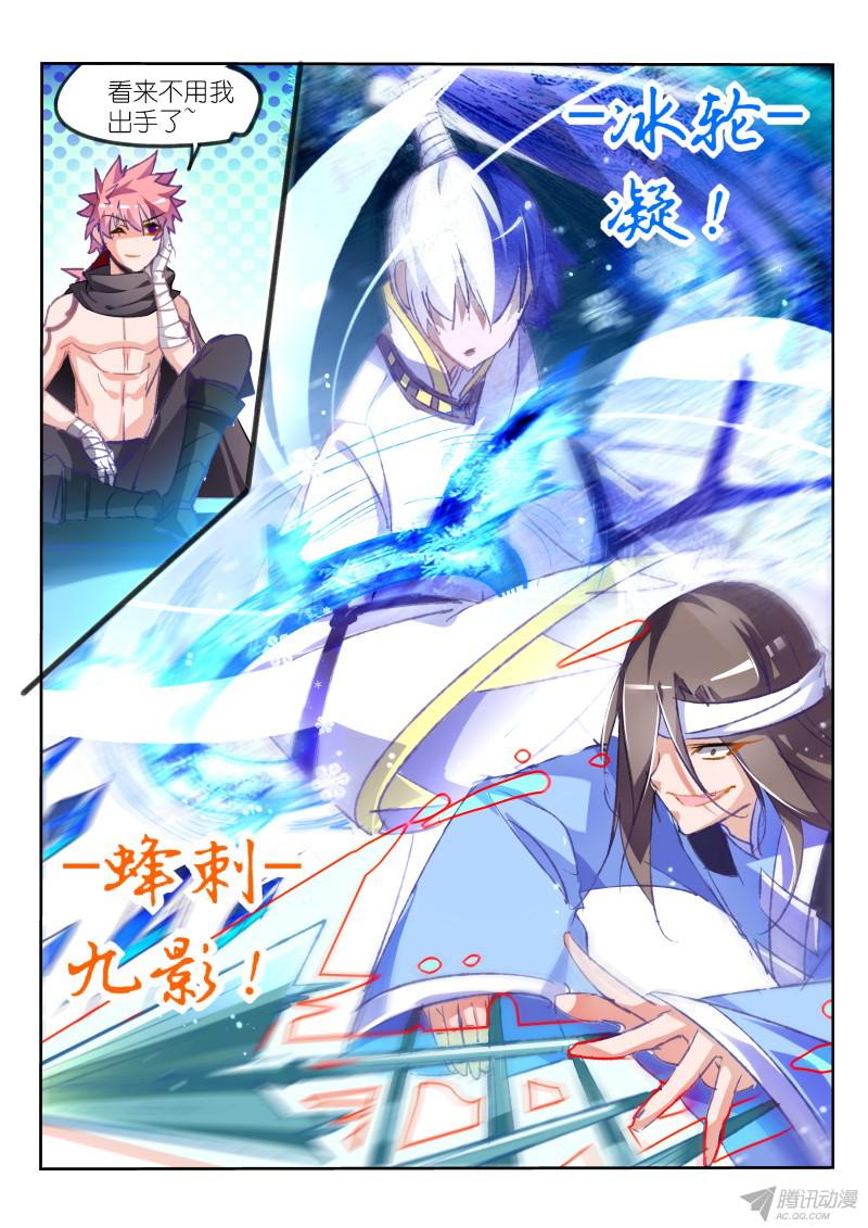 妖精种植手册79-还会打三期你们怕吗