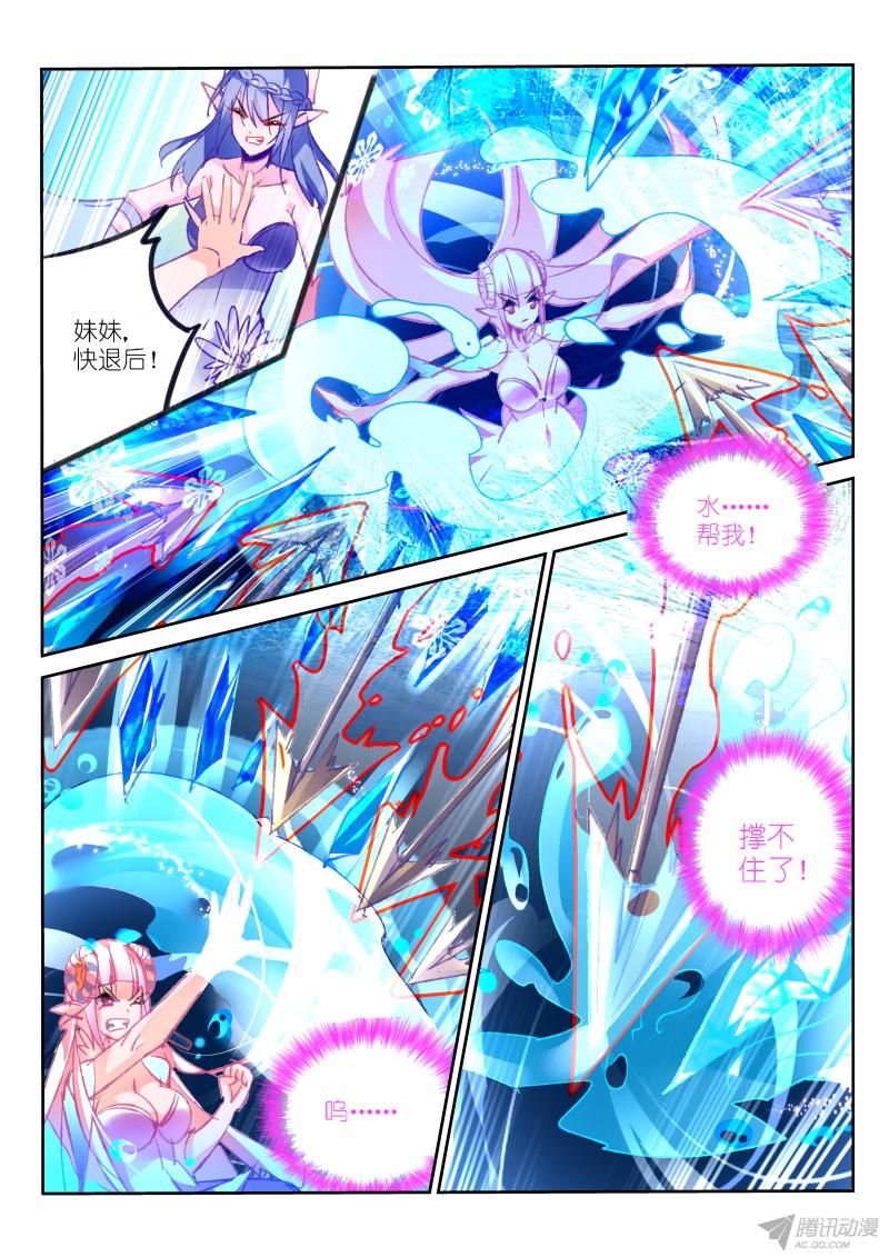 妖精种植手册79-还会打三期你们怕吗