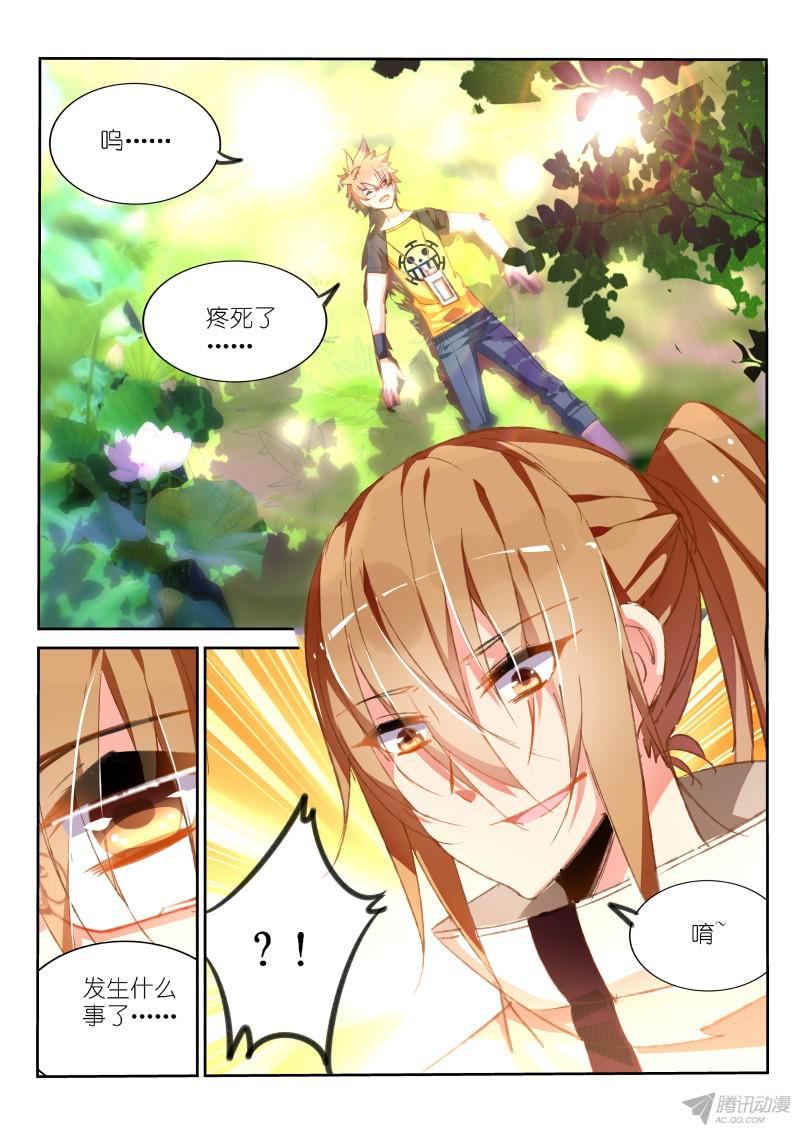 妖精种植手册83-新游戏