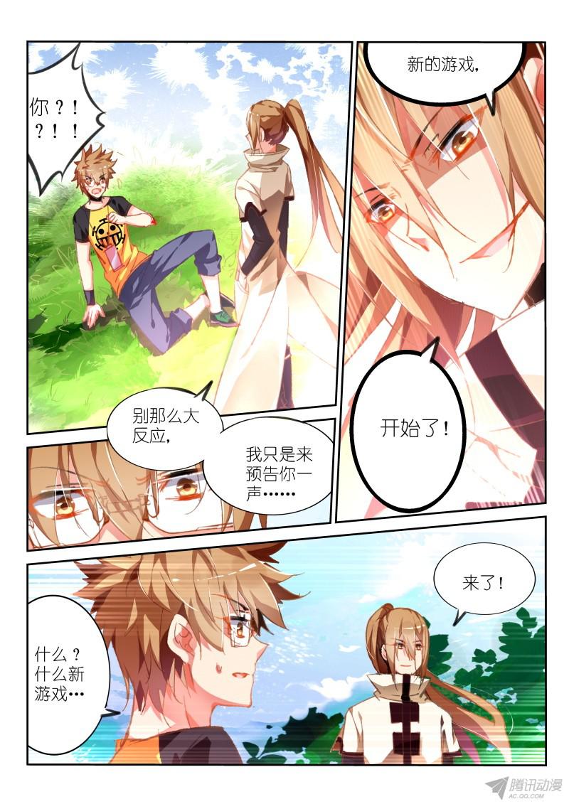 妖精种植手册83-新游戏