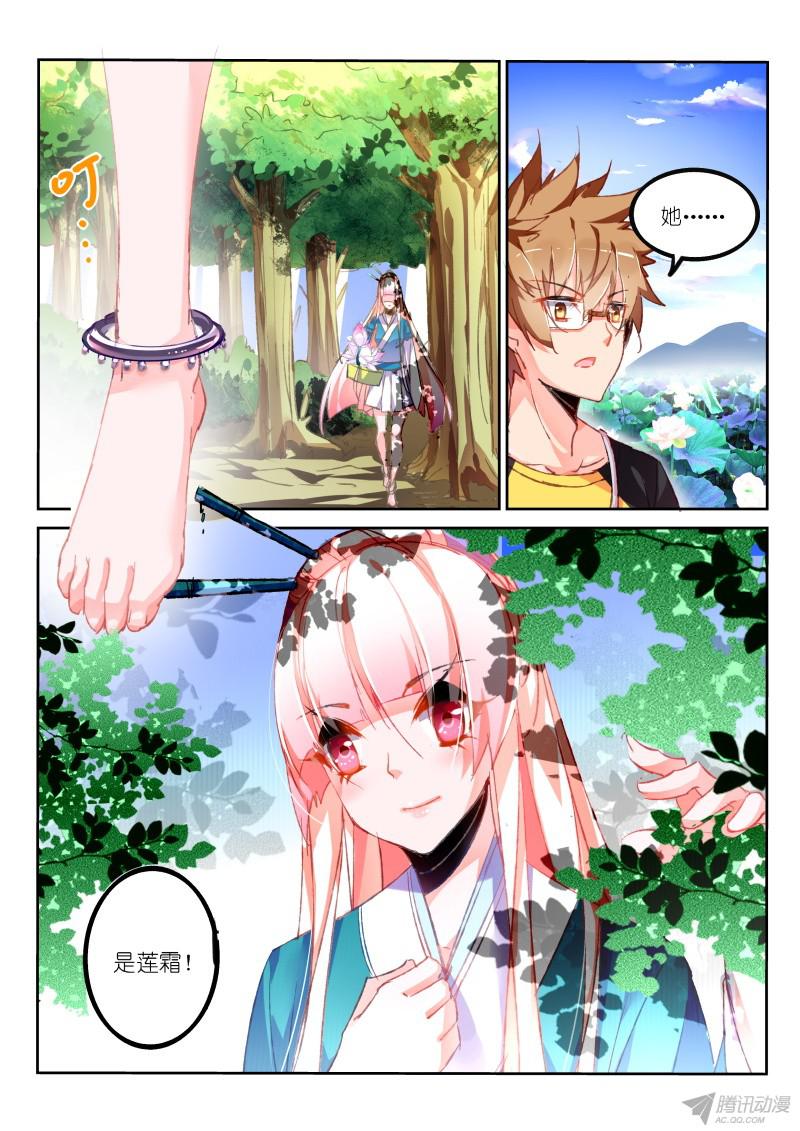 妖精种植手册83-新游戏