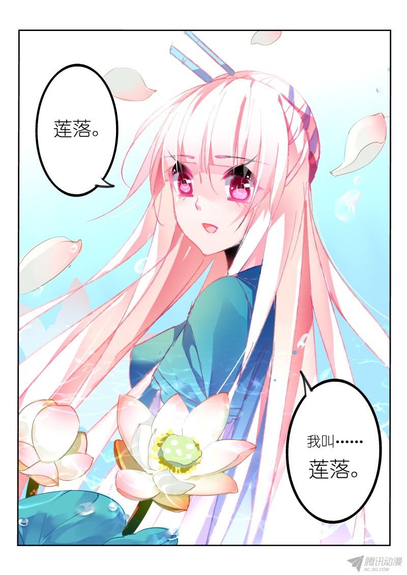 妖精种植手册83-新游戏