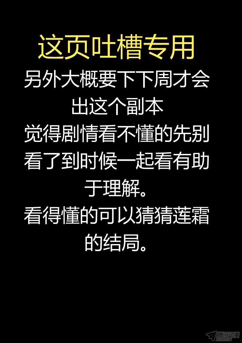 妖精种植手册95-让我夺走你吧！