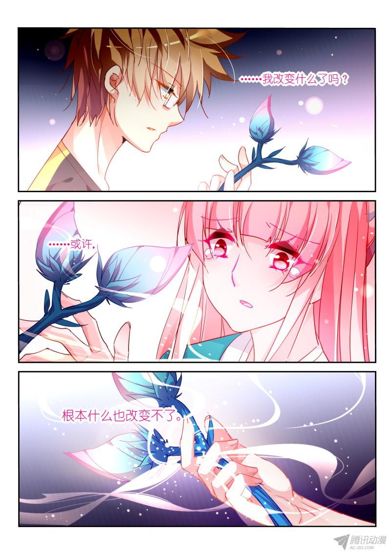 妖精种植手册99-原点