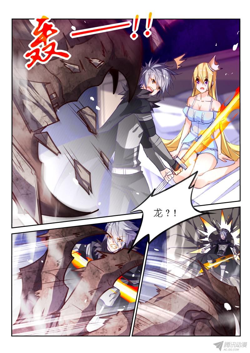 妖精种植手册101-与莲霜合体