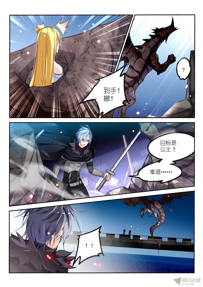 妖精种植手册101-与莲霜合体