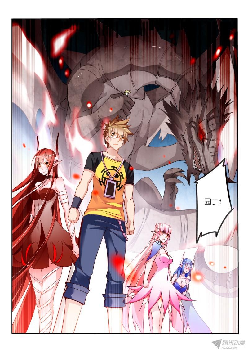 妖精种植手册101-与莲霜合体