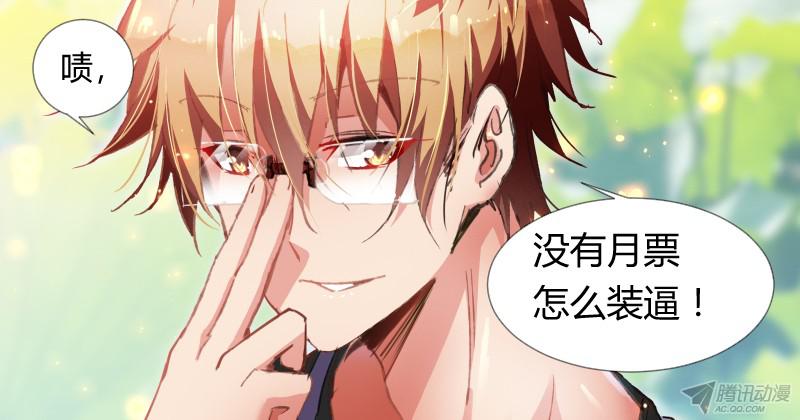 妖精种植手册101-与莲霜合体