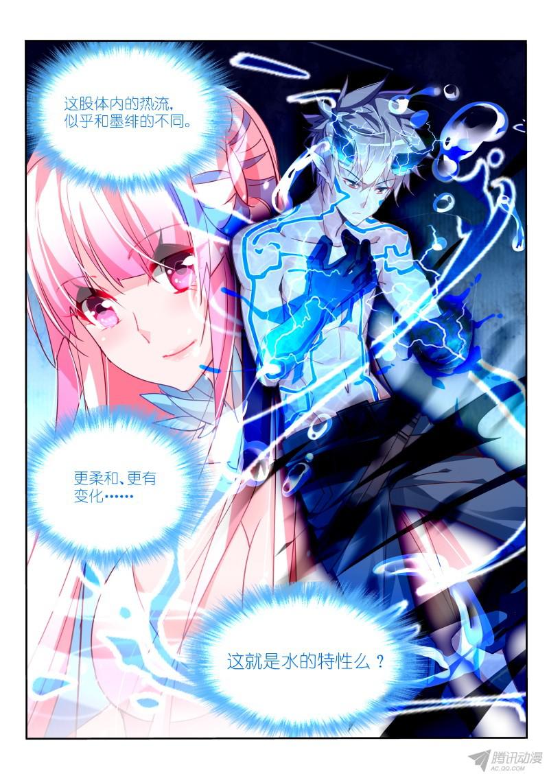 妖精种植手册102-预告双杀