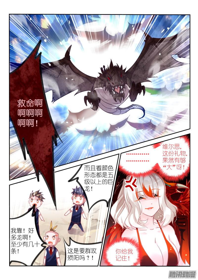 妖精种植手册108-好闺蜜