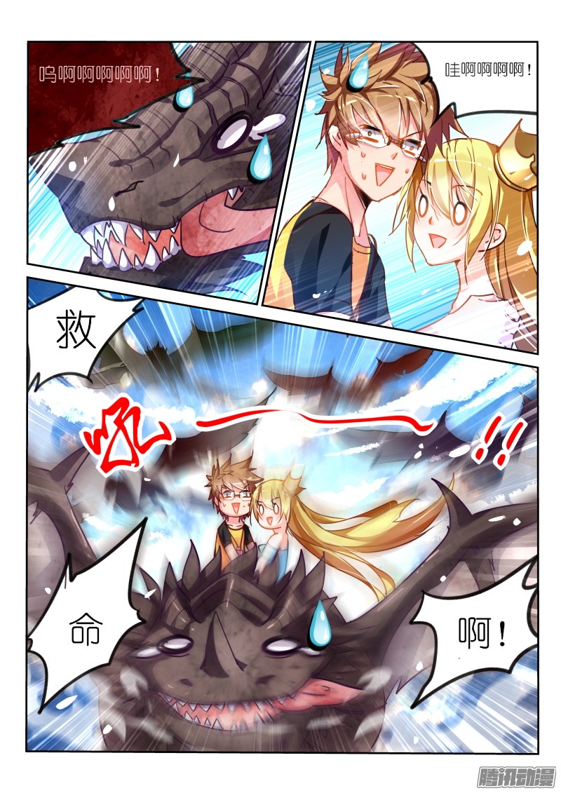 妖精种植手册109-乌焱舞