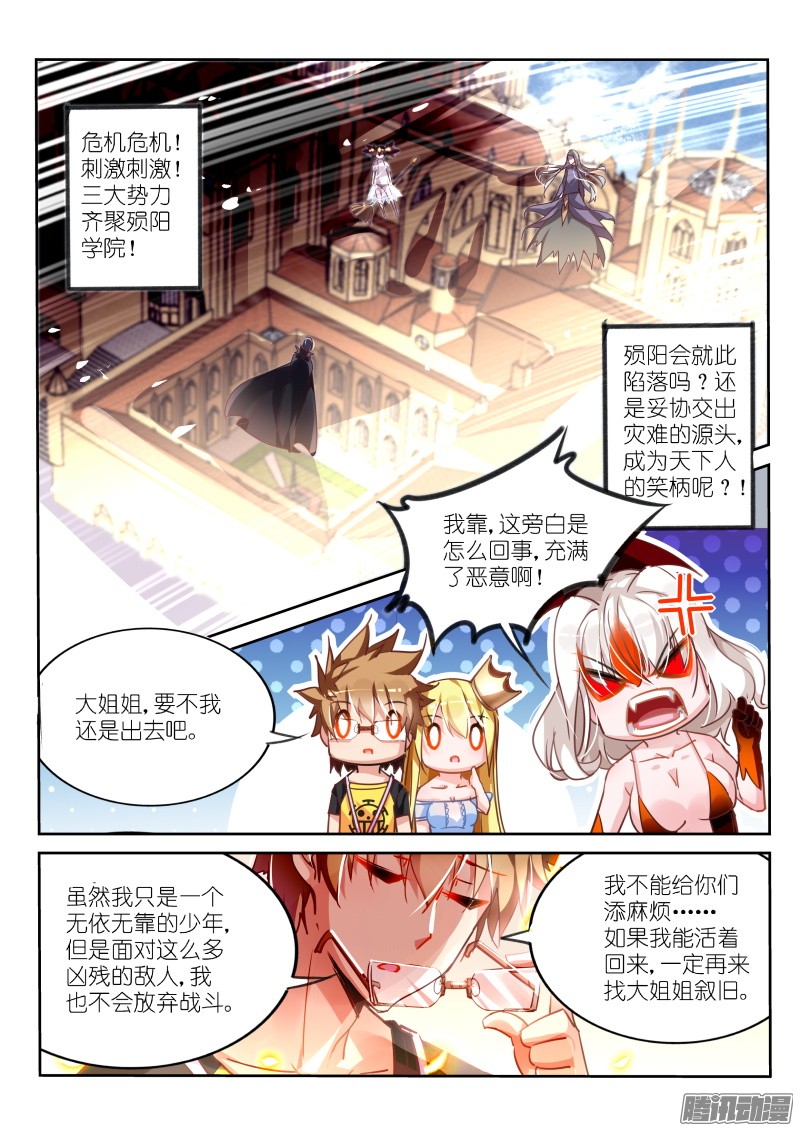 妖精种植手册111-左边三根棍子